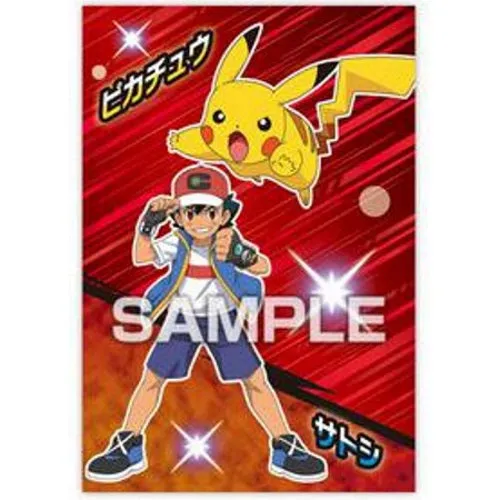 Pokemon Tournament Battle Ensky Collectible Bromide Card