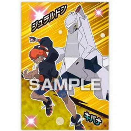 Pokemon Tournament Battle Ensky Collectible Bromide Card