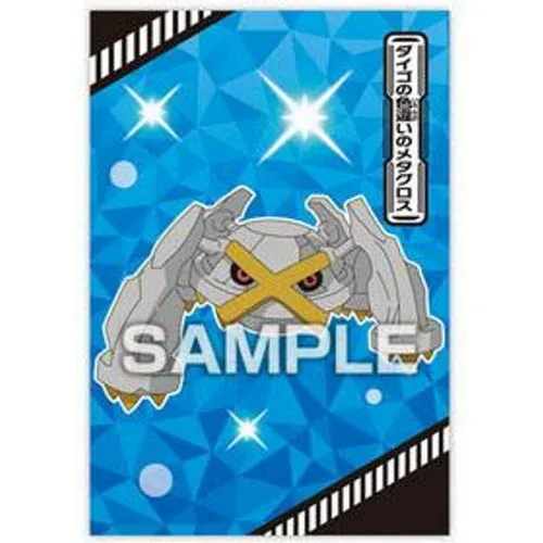 Pokemon Tournament Battle Ensky Collectible Bromide Card